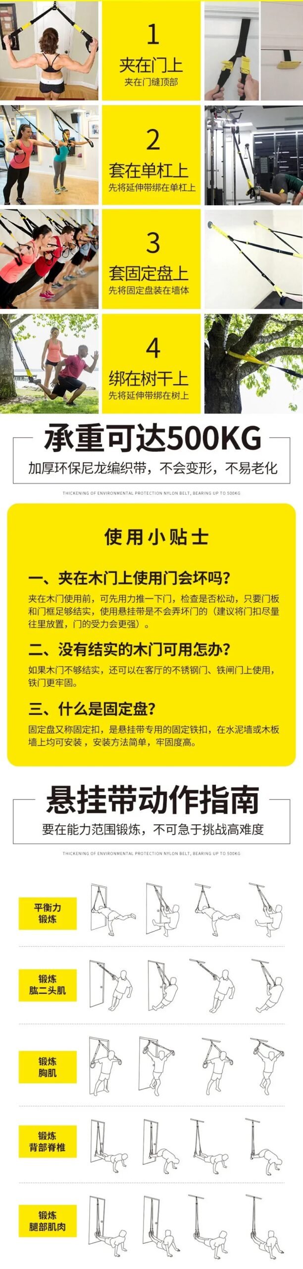 P3-Trx Cintura per allenamento con sospensione Fascia di tensione per fitness domestico Corda di tensione Fascia di resistenza Sistema di allenamento per sospensione Attrezzatura da palestra