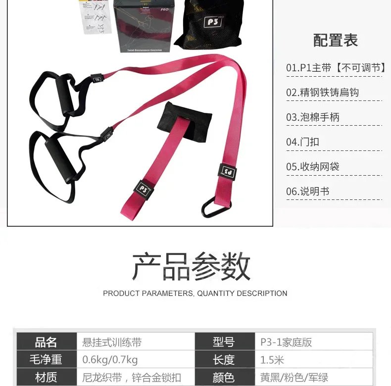 P3-Trx Cintura per allenamento con sospensione Fascia di tensione per fitness domestico Corda di tensione Fascia di resistenza Sistema di allenamento per sospensione Attrezzatura da palestra