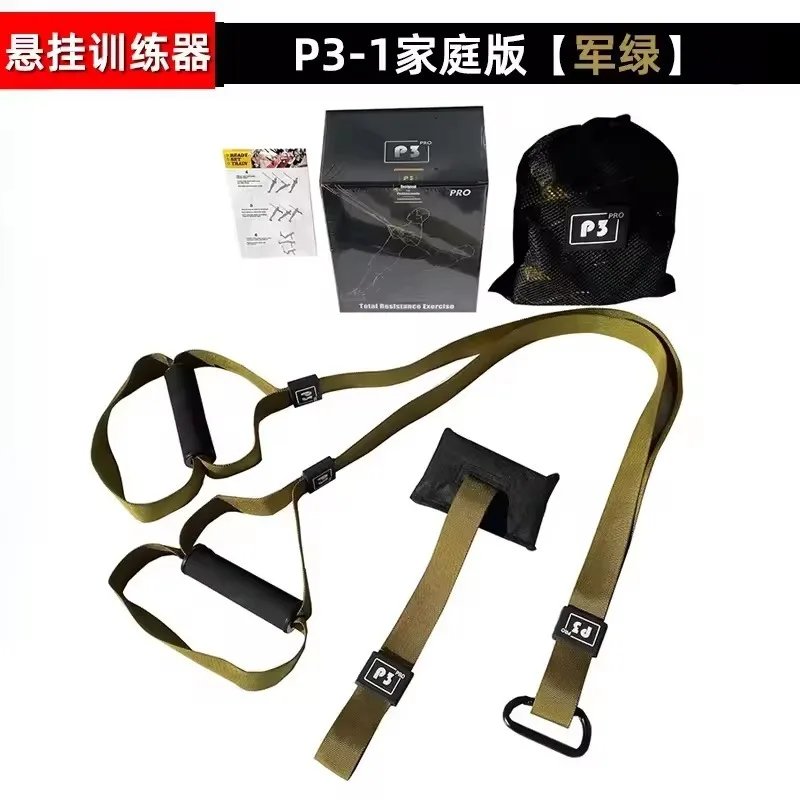 P3-1 Army green